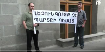 Arayik Harutyunyan at the "No to the foreign language schools" protest